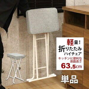 Lb``FA nCXc[ ܂肽 nC`FA Xc[ nC^Cv ܂肽݈֎q nC`FA[ JE^[`FA Lb``FA[ JE^[Xc[ ܂݈֎q 35cm s29