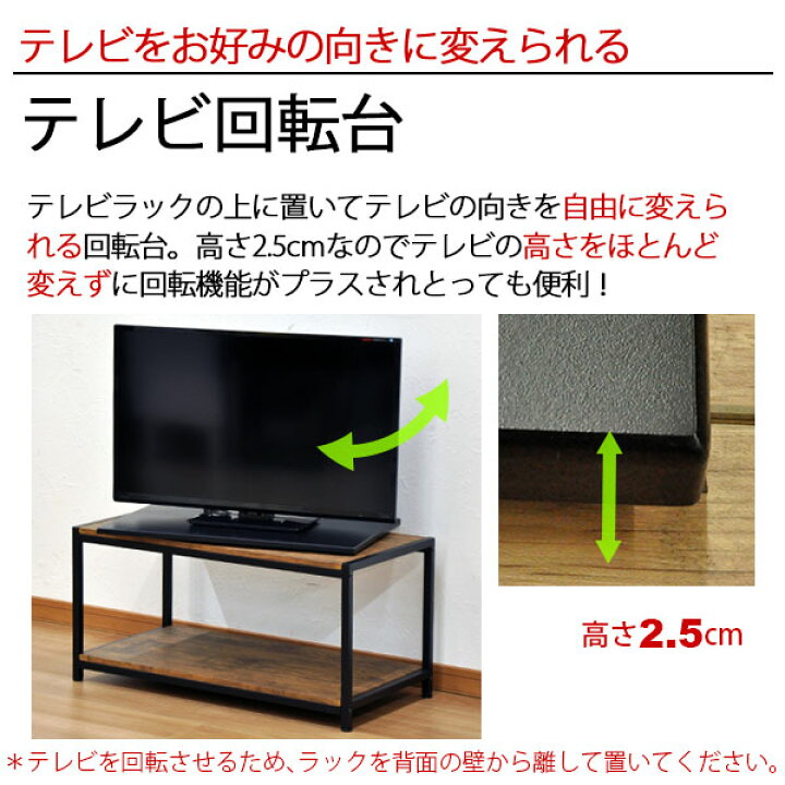 東芝 REGZA 40S8およびTV回転台TVR-650