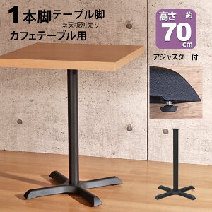 e[u r p[c DIY 69.5cm(񍂂70cm) {r ubN  e[ur NXr  JtF e[u r̂ X`[r ACAr tւ ւ CN JtFe[u