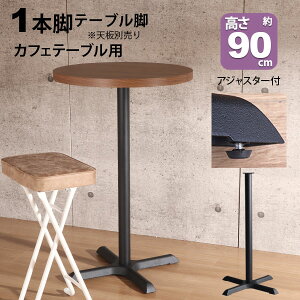 e[u r p[c DIY 89.5cm(񍂂90cm) {r ubN  e[ur NXr  JtF nCe[u r̂ X`[r tւ ւ CN JtFe[u e[u