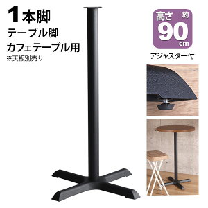 e[u r p[c DIY 89.5cm(񍂂90cm) {r ubN  e[ur NXr  JtF nCe[u r̂ X`[r tւ ւ CN JtFe[u e[u