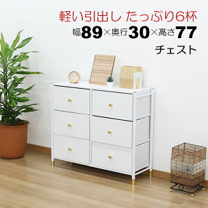 `FXg 3i 2 OʃtFCNU[ ʋC t@ubNo ؐV 88.5cm(90cm) s30cm 76.6cm(80cm) AWX^[t X`[[ zCg`FXg×S[h ubN