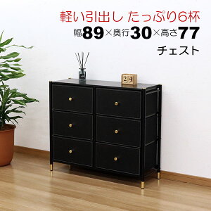 `FXg 3i 2 OʃtFCNU[ ʋC t@ubNo ؐV 88.5cm(90cm) s30cm 76.6cm(80cm) AWX^[t X`[[ zCg`FXg×S[h ubN