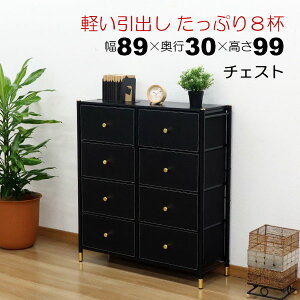 `FXg 4i 2 OʃtFCNU[ ʋC t@ubNo ؐV 88.5cm(90cm) s30cm 98.2cm(100cm) AWX^[t X`[[ zCg`FXg×S[h ubN