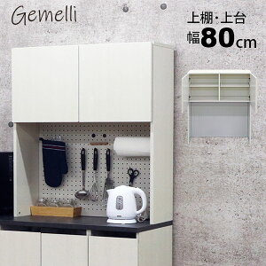 HI uI ゾ I HI  [ LE{[h ΑΉ }OlbgΉ ()80cm s30cm(79.6 s28.2cm)90cm  킢 tbN| tbNΉ Lb`b