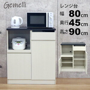 W  RN[g̓V WbN Lb` I HI ()80cm s45cm(79.6cm s44.5cm)90cm o t XChg[ 2RZg W{[h  