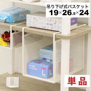 | [ bN  ݂艺bN ݂˒I [bN Lb` I[bN Ԃ牺JS Ỉ bVoXPbg 19cm s26.5cm 24cm([20cm) nM