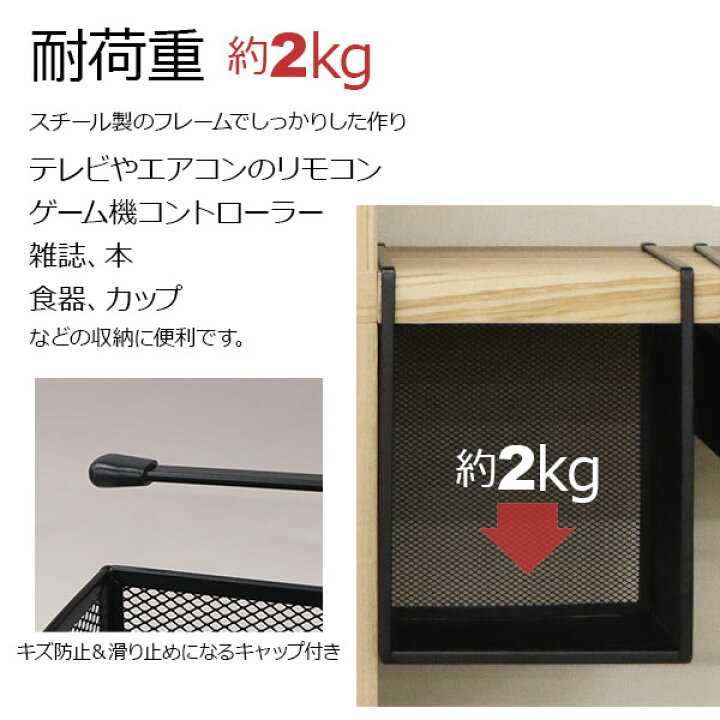 楽天市場】引っ掛ける 収納 ラック 頑丈 吊り下げラック 吊り戸棚下  