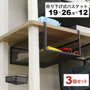 | [ bN 3Zbg  ݂艺bN ݂˒I [bN Lb` I[bN Ԃ牺JS Ỉ bVoXPbg 19cm s26.5cm 12cm([8cm