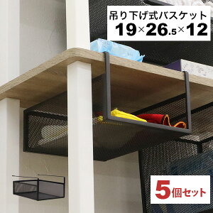 | [ bN 5Zbg  ݂艺bN ݂˒I [bN Lb` I[bN Ԃ牺JS Ỉ bVoXPbg 19cm s26.5cm 12cm([8cm