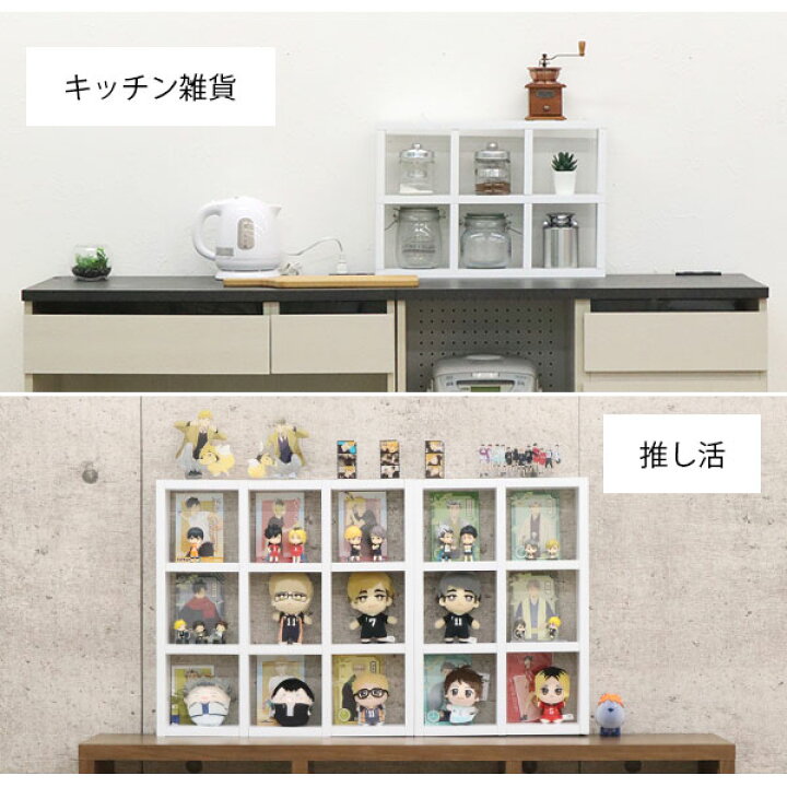 楽天市場】アクスタ 収納 棚 推し活 収納ラック アクスタ 飾る 棚 6 