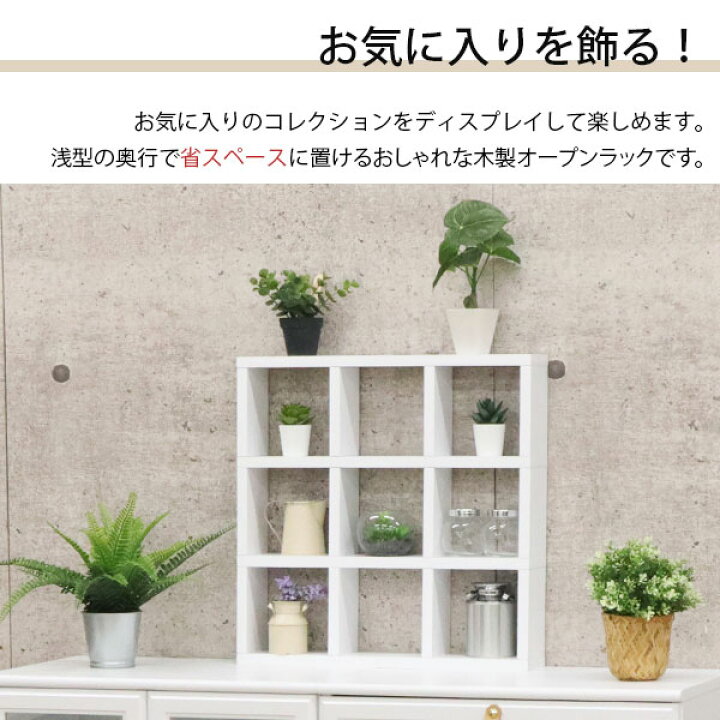 楽天市場】アクスタ 収納 棚 推し活 収納ラック アクスタ 飾る 棚 9 