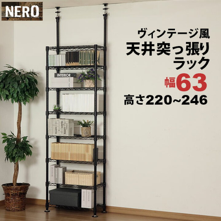楽天市場】天井突っ張り 本棚 スチールラック8段 奥行き30cm 頑丈 耐 