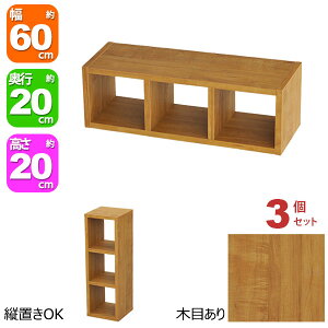 I[vbN 3i 60×20 3Zbg s20cm [ I uE F  gݍ킹R 60cm 20cm  ω׏d20kg ςݏd [ bN It fBXvCbN ドbN 