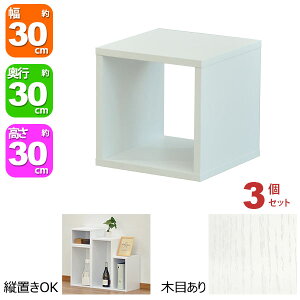 I[vbN 1i 30×30 3Zbg s30cm [ I zCg   gݍ킹R 30cm 30cm  ω׏d20kg ςݏd [ bN fBXvCbN ドbN I {I R