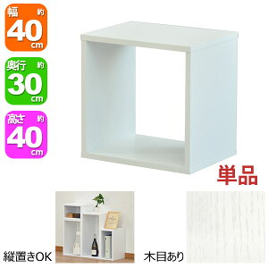 I[vbN 1i 40×40 s30cm A4Ή [ I zCg   gݍ킹R 40cm 40cm  ω׏d20kg ςݏd [ bN fBXvCbN ドbN I {I R~