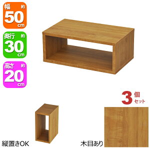 I[vbN 1i 50×20 3Zbg s30cm [ I A4Ή uE F  gݍ킹R 50cm 20cm  ω׏d20kg ςݏd [ bN fBXvCbN ドbN 