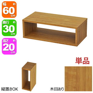 I[vbN 1i 60×20 s30cm [ I A4Ή uE F  gݍ킹R 60cm 20cm  ω׏d20kg ςݏd [ bN fBXvCbN ドbN I {I R