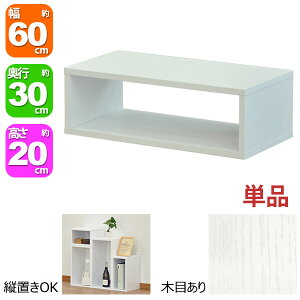 I[vbN 1i 60×20 s30cm A4Ή [ I zCg   gݍ킹R 60cm 20cm  ω׏d20kg ςݏd [ bN fBXvCbN ドbN I {I R~