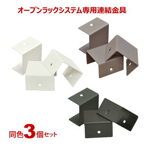 I[vbNVXe(OPR)p̘AlW͕tĂ܂ (3Zbg)