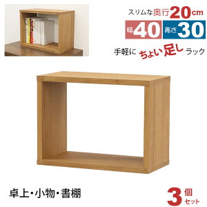 I[vbN 1i 40×30 3Zbg s20cm [ I ^  gݍ킹R 40cm 30cm  ω׏d20kg ςݏd [ bN fBXvCbN ドbN I {I R~bN 