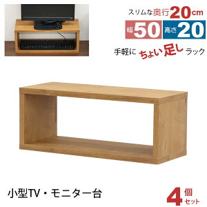 I[vbN 1i 50×20 4Zbg s20cm [ I ^  gݍ킹R 50cm 20cm  ω׏d20kg ςݏd [ bN fBXvCbN ドbN I {I R~bN 