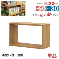 楽天市場】オープンラック 1段（本棚・ラック・カラーボックス｜収納 