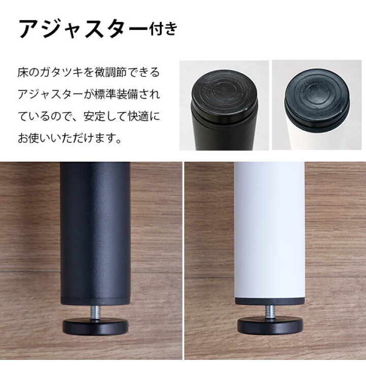 楽天市場】テーブル 脚 パーツ DIY 高さ69.5cm(約高さ70cm) 4本セット 