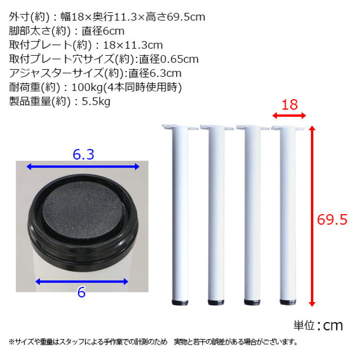 楽天市場】テーブル 脚 パーツ DIY 高さ69.5cm(約高さ70cm) 4本セット 