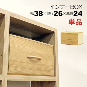 J[{bNX [ Ci[{bNX 38cm s26cm 24cm ^ u i VR؂̎t  ؖڒ J[{bNX[{bNX J[{bNX o[P[X z 