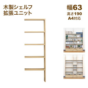 ǖʎ[ A4Ή {I I[vbNp̊gp[c63(IvVjbg) g\ 63.1cm s29.5cm(30cm) 189.4cm(190cm) e [I [bN Vvi`  A4