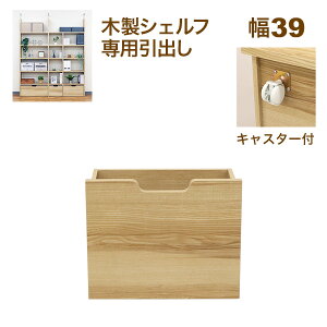 ǖʎ[ A4Ή {I I[vbNp̃LX^[to({bNXjbg) 40̖{̂ɑΉ 39.3cm s29.3cm(30cm) 33cm e [I [bN Vvi` 
