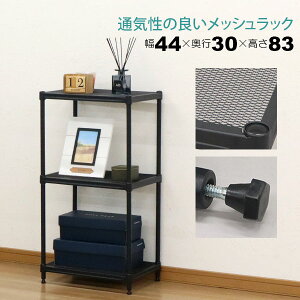 X`[bN 3i 45 bVI bVbN [ I ubN bV I   44cm s30cm 82.5cm  v OibN I[vbN X Lb`bN 