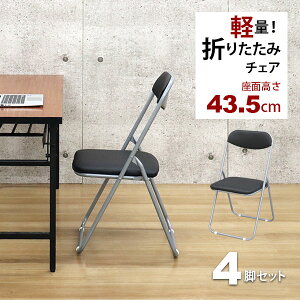 ܂肽݈֎q pCv֎q 4Zbg c ~[eBO`FA  wꂠ i ʍ43.5cm y RpNg ܂݈֎q wt ܂肽 ֎q ܂ `FA 