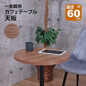 e[u V DIY 60×60  e[u  V fXN e[uV V̂ fXN  JtF e[u lp 2lp 60cm s60cm JtFe[u JE^[e[u TChe[u