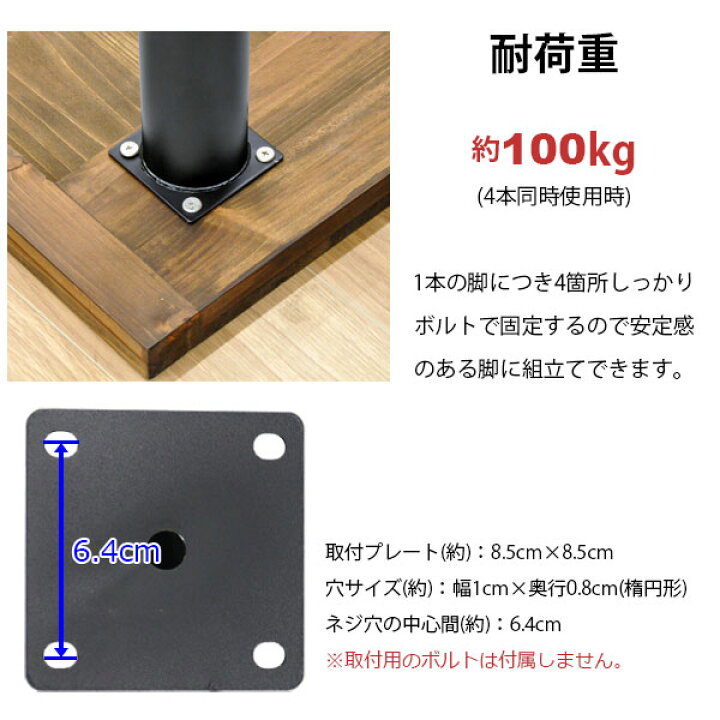 楽天市場】テーブル 脚 パーツ DIY 高さ89.5cm(約高さ90cm) 4本セット 