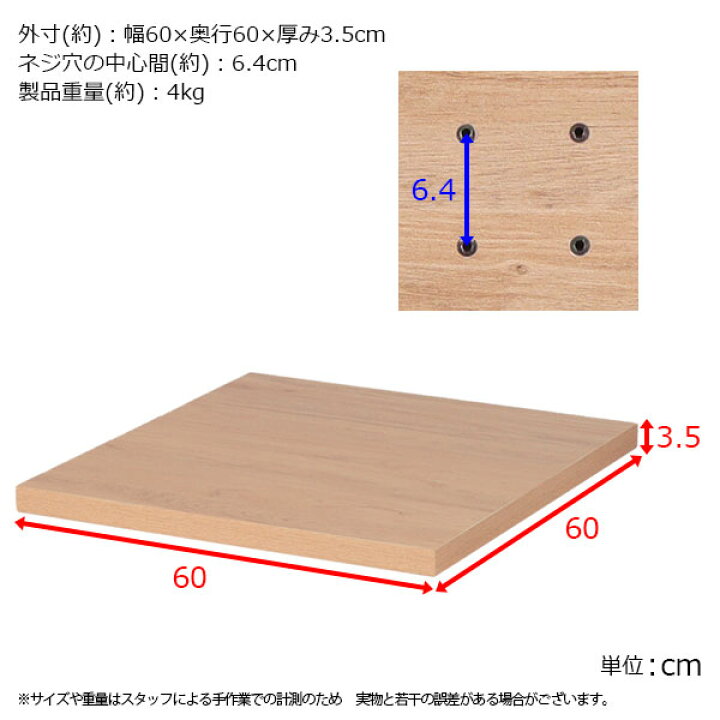 楽天市場】テーブル 天板 DIY 60×60 正方形 テーブル 机 天板 デスク 