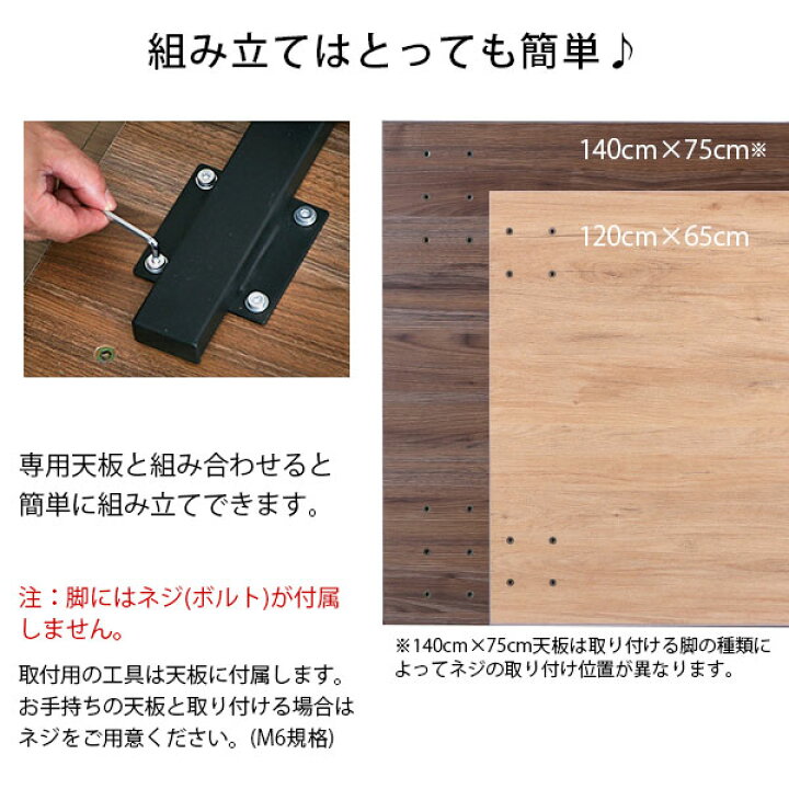 楽天市場】テーブル 脚 パーツ DIY 高さ69.5cm(約高さ70cm) II型脚 2本 