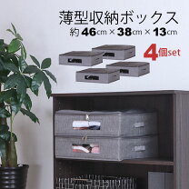 楽天市場】13cm（本棚・ラック・カラーボックス｜収納家具 