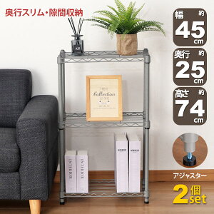 2Zbg X`[bN 3i X 45cm s25cm 74.3cm O[ (45×25x75cm) AWX^[t  ݃J[ }bgVo[ ^bN VFt ȃXy[X Lb`