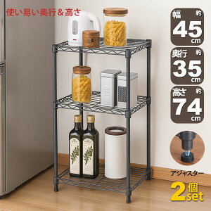 2Zbg X`[bN 3i X 45cm s35cm 74.3cm _[NO[ (45×35x75cm) AWX^[t  ݃J[ ^bN VFt ȃXy[X Lb`bN 