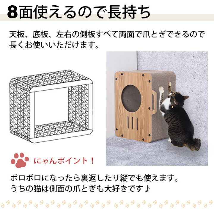 楽天市場】猫ハウス キャット ハウス 爪とぎ (約)45幅 ペット ハウス 