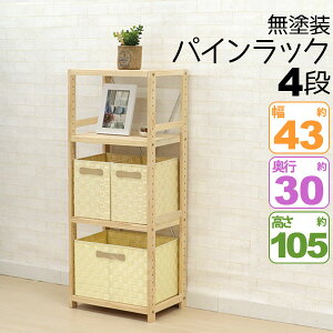 EbhbN 4i X 42.5cm s30cm 105cm [ I I[vbN ؐ VR pC h  k pCbN Vv t[bN {I DIY Ԏ[ i` 