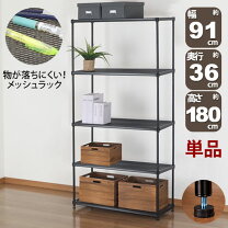 楽天市場】スチールラック 黒 180の通販