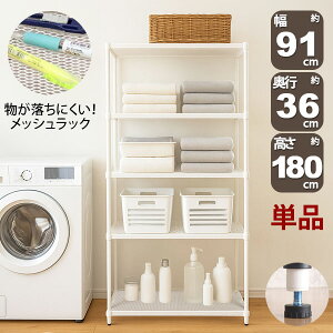 ɂ X`[bN 5i ()90cm s35cm 180cm bVI [I X bVbN zCg    Iω׏d20kg I[vbN Ԏ[ Lb`b