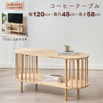 楽天市場】テレビ台 楕円の通販