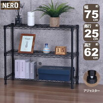 楽天市場】ブルックリンスタイル（本棚・ラック・カラーボックス｜収納 