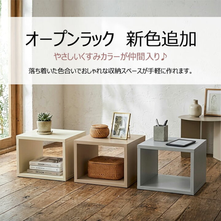 楽天市場】オープンラック 1段 60×30 奥行30cm 収納 棚 A4対応
