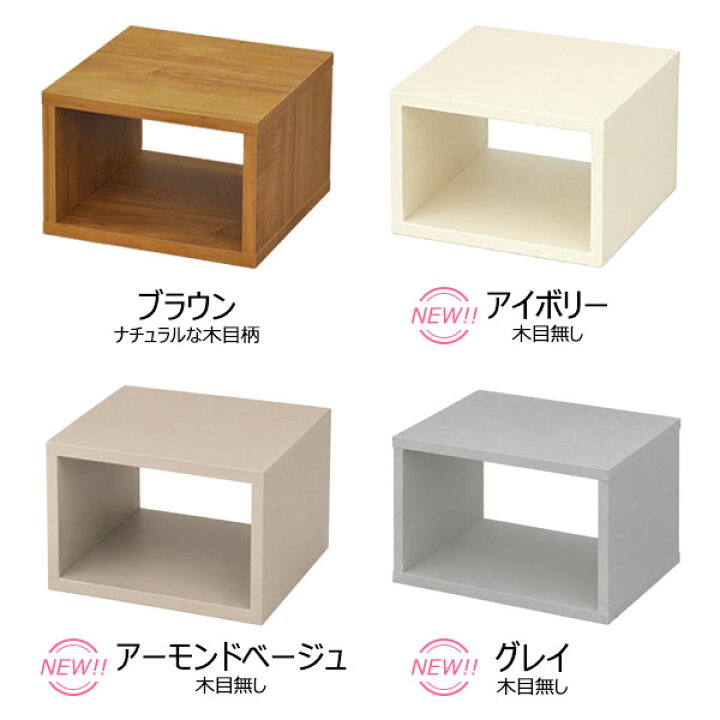 楽天市場】オープンラック 1段 60×30 奥行30cm 収納 棚 A4対応