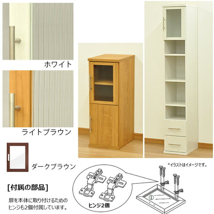 楽天市場 セレクトエシカ ガラス扉 30幅 Ss G53 幅28 5cm 奥行1 8cm 高さ38 2cm 収納棚 収納ラック カラーボックス フリーラック 本棚 隙間収納 すきま収納 すき間収納 収納ボックス 木製フレーム ホワイト 白 ライトブラウン 茶色 組立家具 インテリアセレクト